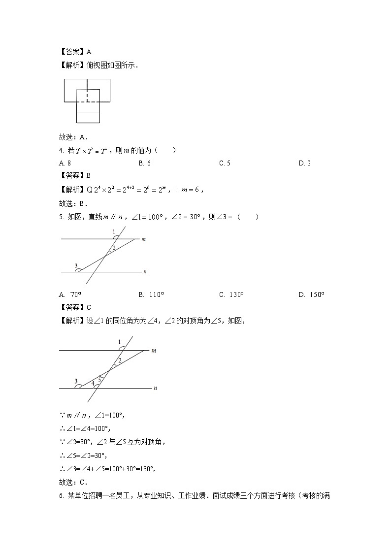 数学：河南省商丘市夏邑县多校2024年九年级第二次模拟考试试题（解析版）第2页