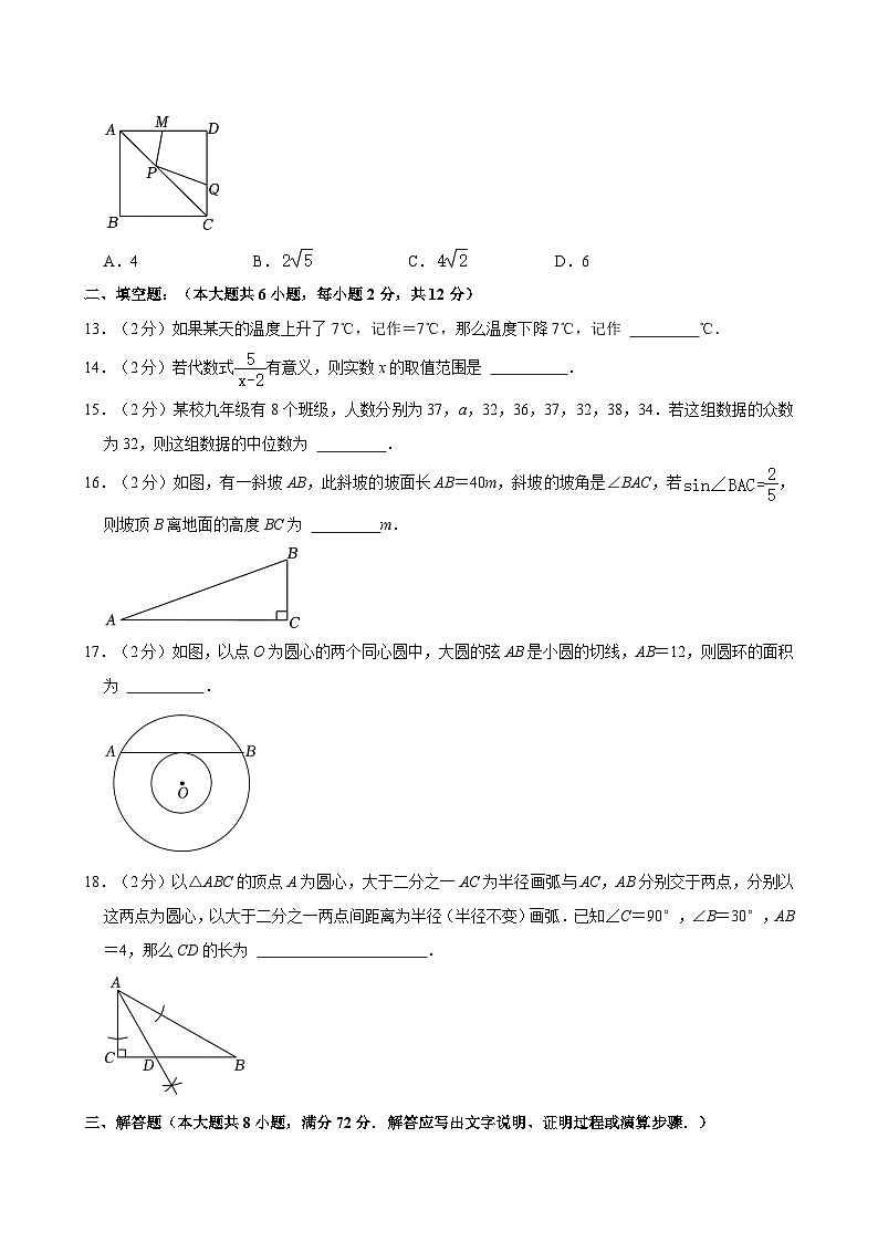 2024年广西贵港市中考数学二模试卷（含解析）03