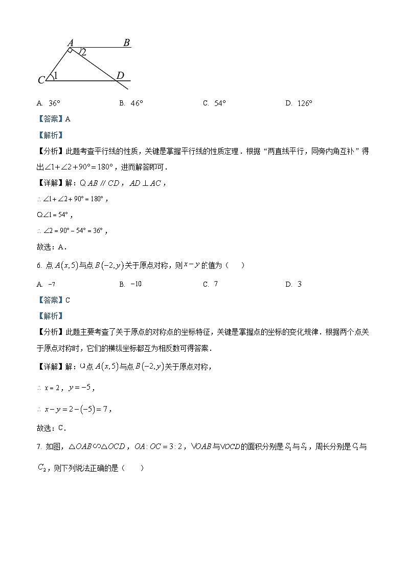 2024年云南省玉溪市通海县初中学业水平考试模拟数学试题（学生版+教师版）03