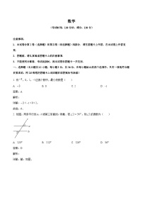 广西钦州市浦北县第三中学2023届九年级下学期3月月考数学试卷(含解析)