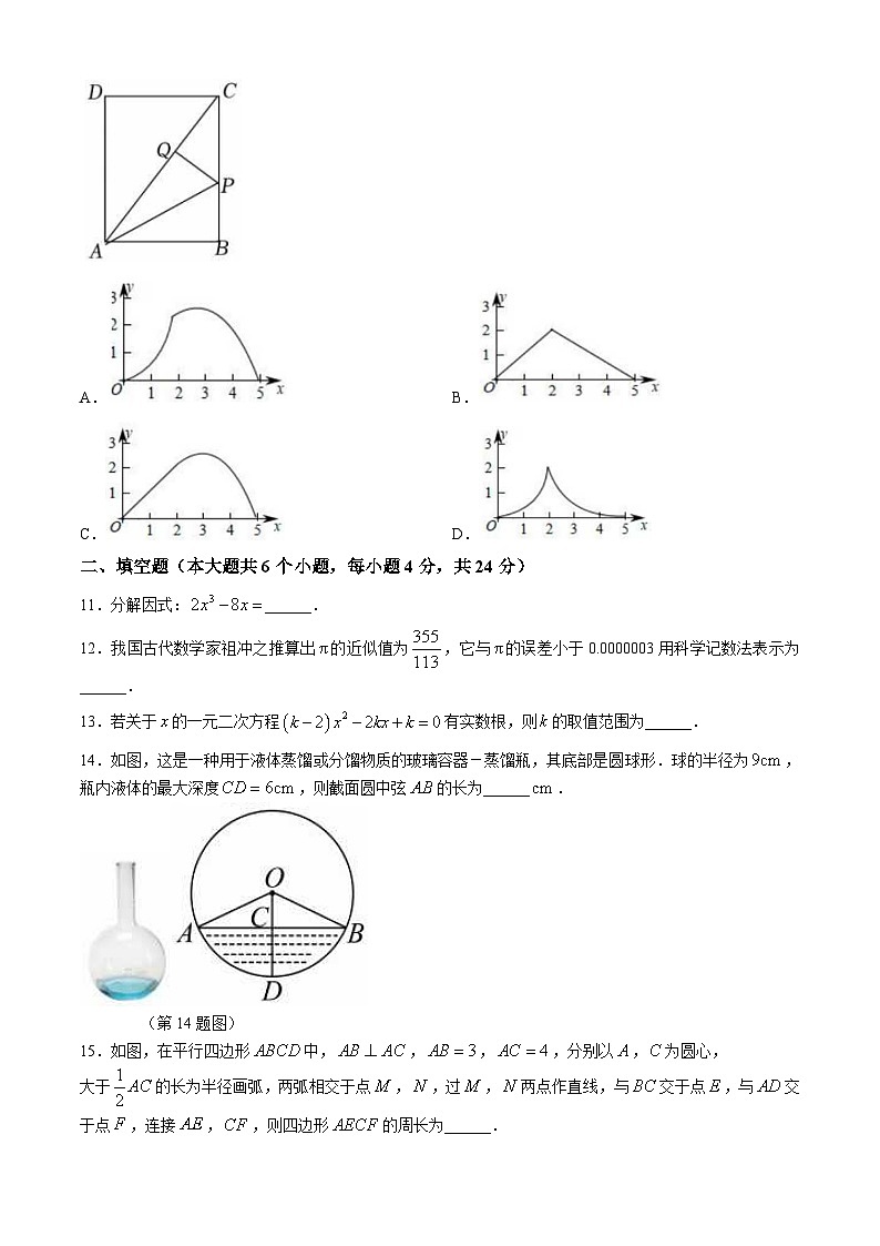2024年甘肃省天水市麦积区第三次中考检测模拟三模数学试题(无答案)03