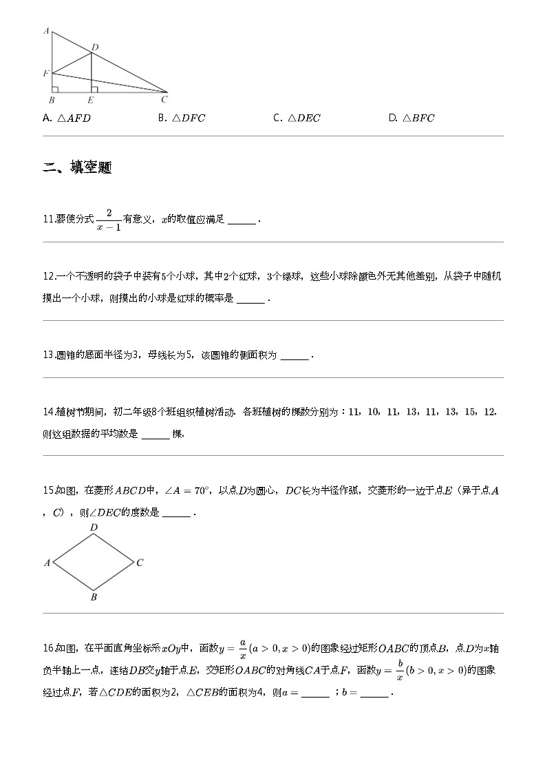 2024年浙江宁波中考模拟数学试卷（甬真卷1号明州）第3页