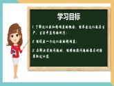 4.4  近似數(shù)（同步課件）-2023-2024學年八年級數(shù)學上冊同步精品課堂（蘇科版）