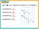 4.3  實(shí)數(shù)（第1課時(shí)）（同步課件）-2023-2024學(xué)年八年級數(shù)學(xué)上冊同步精品課堂（蘇科版）