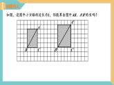 4.1 平方根（第1课时）（同步课件）-2023-2024学年八年级数学上册同步精品课堂（苏科版）