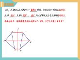 2.2轴对称的性质（第1课时）（同步课件）-2023-2024学年八年级数学上册同步精品课堂（苏科版）