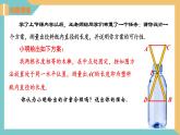 1.3探索三角形全等的条件（第2课时）（同步课件）-2023-2024学年八年级数学上册同步精品课堂（苏科版）