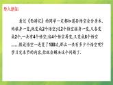 北师大版七年级数学第二章2.9有理数的乘方1课件