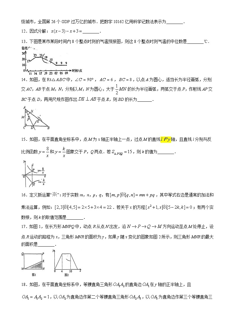 2024年山东省东营市东营区数学中考三模试题(无答案)03