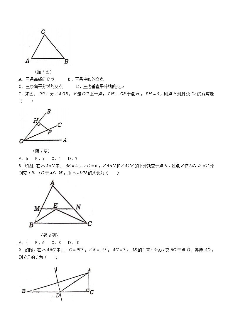 广东省佛山市南海区桂城街道灯湖初级中学2023-2024学年八年级下学期期中数学试题(无答案)02