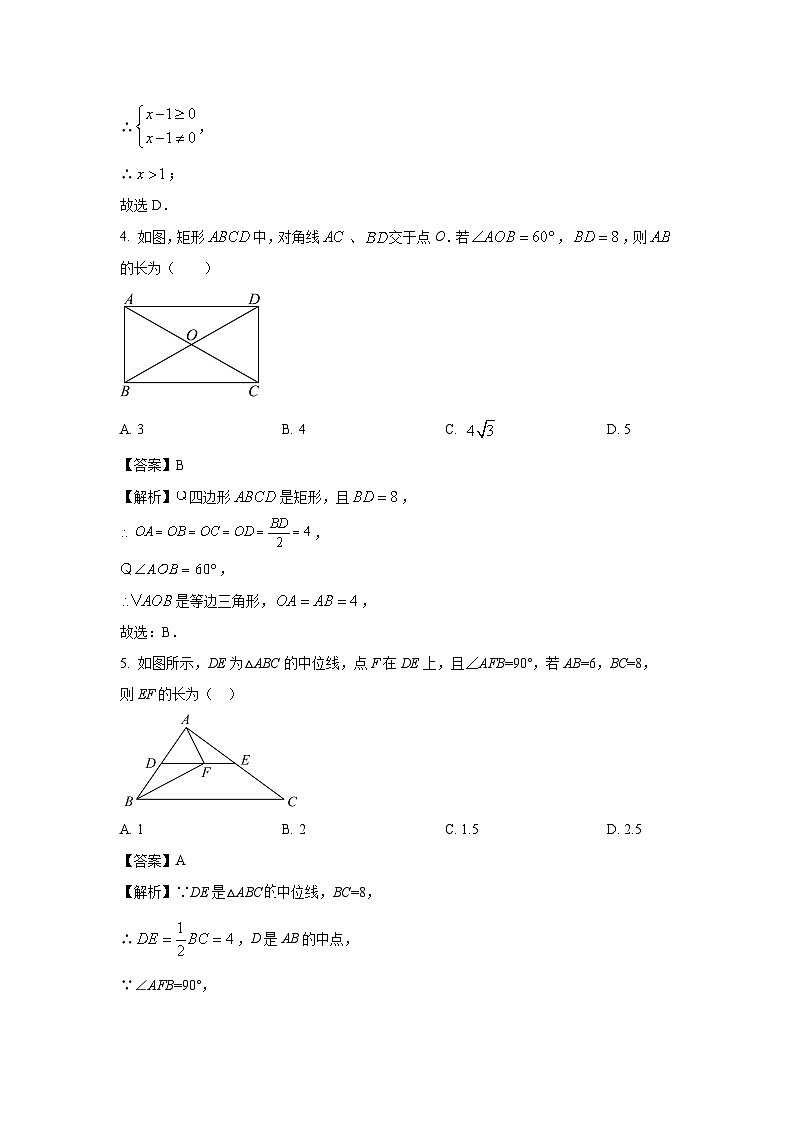 数学：内蒙古自治区巴彦淖尔市杭锦后旗2023-2024学年八年级下学期4月期中考试试题（解析版）02