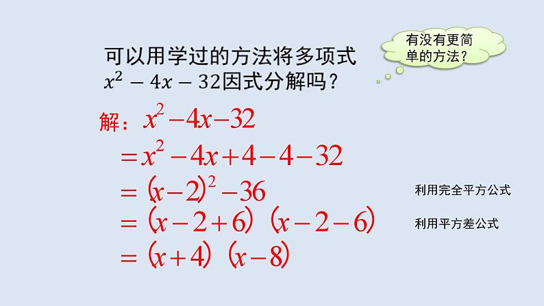 阅读与思考第4页