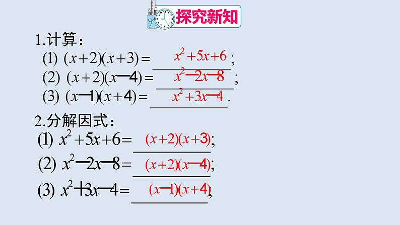 阅读与思考第5页