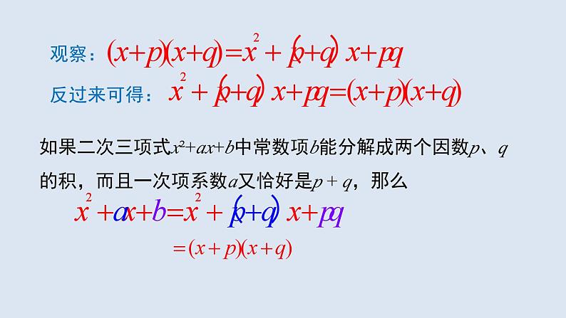 阅读与思考第7页