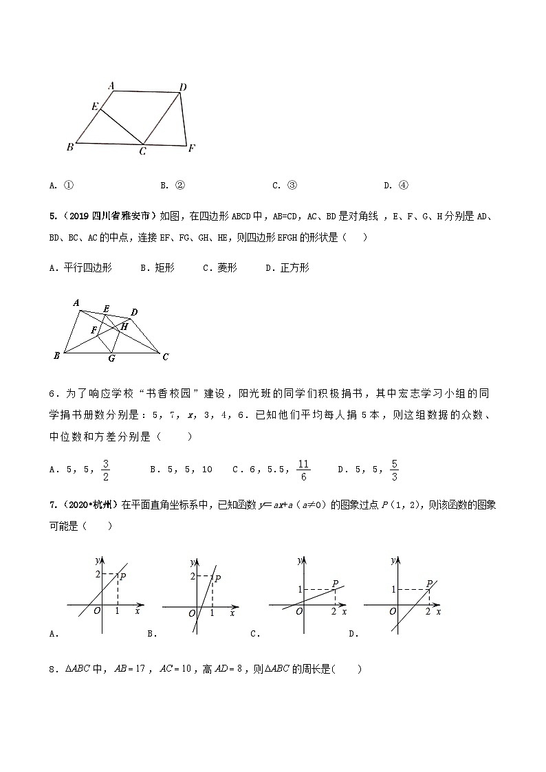 期末考试模拟试卷（5）八年级数学下册精讲精练（人教版）02