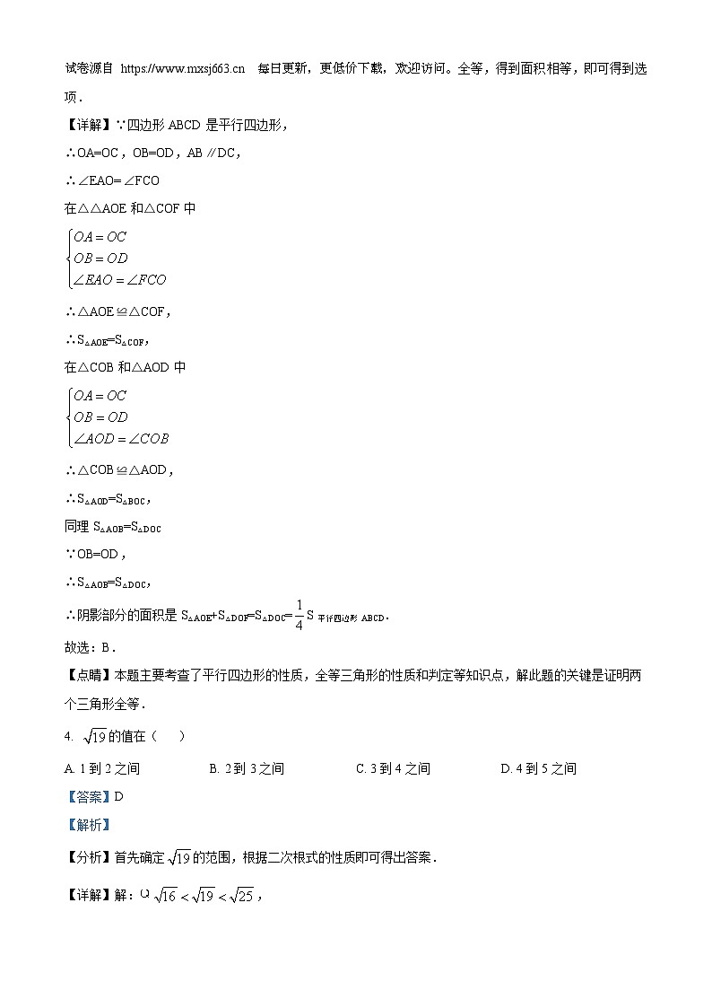 江苏省无锡市天一实验学校2023-2024年八年级下学期3月月考数学试题02