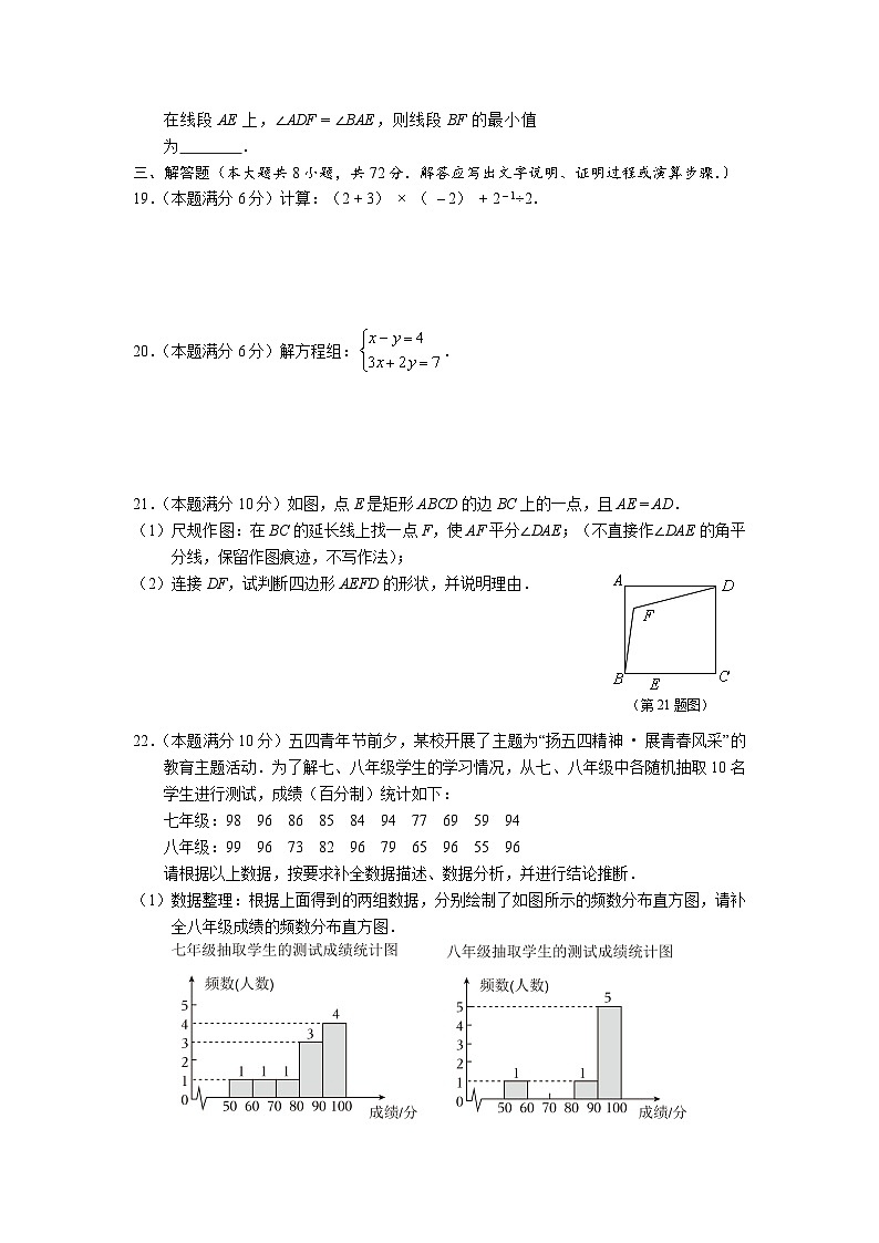 2024年广西初中学业水平考试全真模拟数学试题（含答案）03