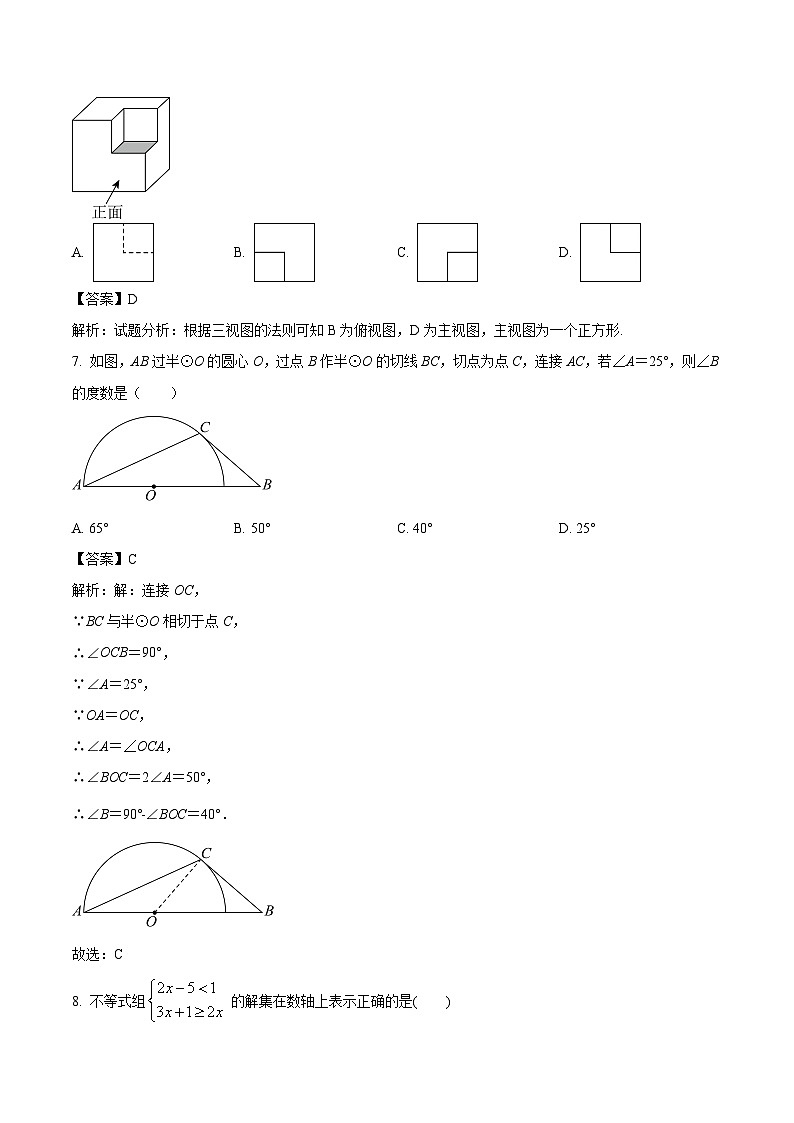 福建省莆田市仙游县郊尾、枫亭教研片区2024届九年级下学期4月月考数学试卷(含解析)03