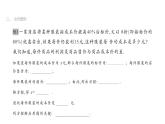 最新北师版七上数学5.4 应用一元一次方程----打折销售 课件
