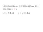 最新北师版七上数学金牌学典3.1　字母表示数（课件）