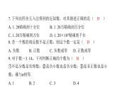 最新北師版七上數(shù)學(xué)金牌學(xué)典課后分層作業(yè)第二章過關(guān)檢測卷（課件）