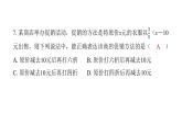 最新北師版七上數(shù)學金牌學典課后分層作業(yè)第三章過關(guān)檢測卷（課件）