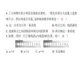 最新北师版七上数学金牌学典课后分层作业第四章过关检测卷（课件）