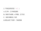 最新北师版七上数学金牌学典课后分层作业第一章过关检测卷（课件）