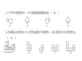 最新北师版七上数学金牌学典课后分层作业第一章过关检测卷（课件）