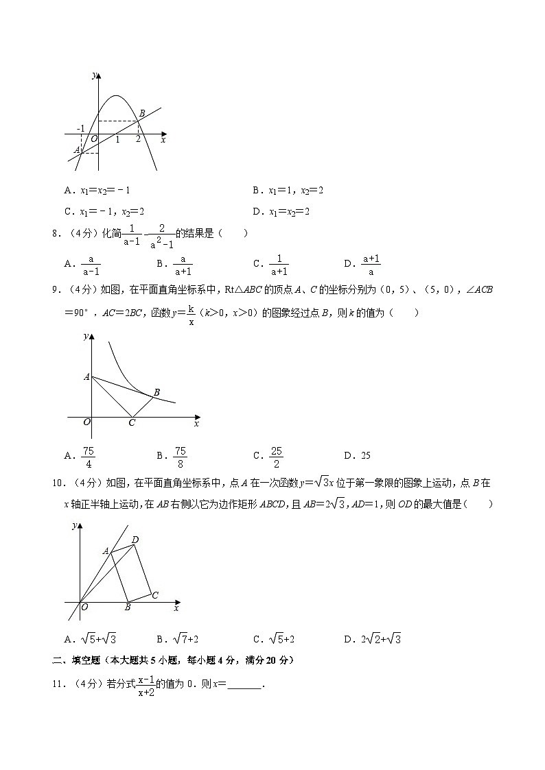 2024年安徽省宿州市宿城第一初级中学中考数学最后一卷02