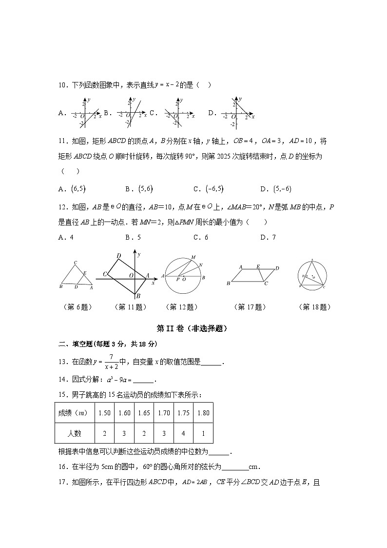 2022年中考数学全真模拟卷（广西柳州专用）（含原卷版+解析版）02