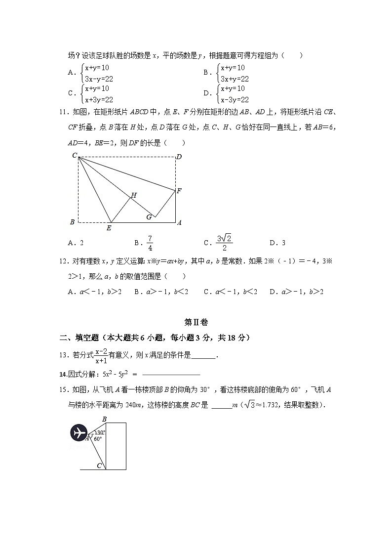 2022年中考数学双减最新考向模拟卷01（广西专用）（含原卷版+解析版）03