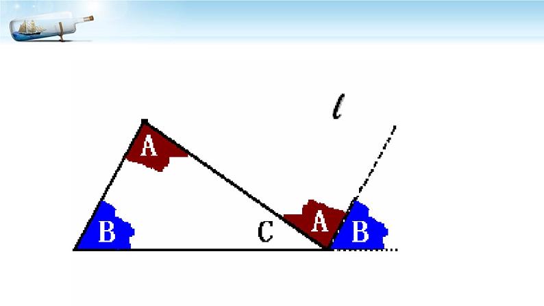 11.2.1 三角形的内角 初中数学人教版八年级上册课件第7页