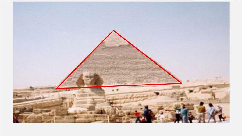 11.1.1 三角形的边 初中数学人教版八年级上册课件第3页