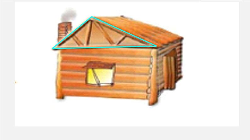 11.1.1 三角形的边 初中数学人教版八年级上册课件第7页