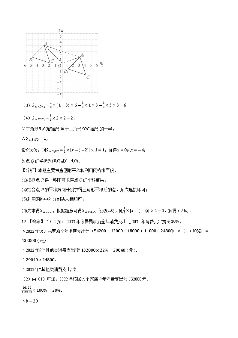 信息必刷卷02（浙江专用）（参考答案）第2页