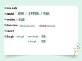 外研版初中英语九上9A知识点复习课件