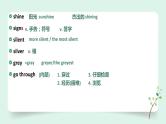 外研版初中英语九上9A知识点复习课件
