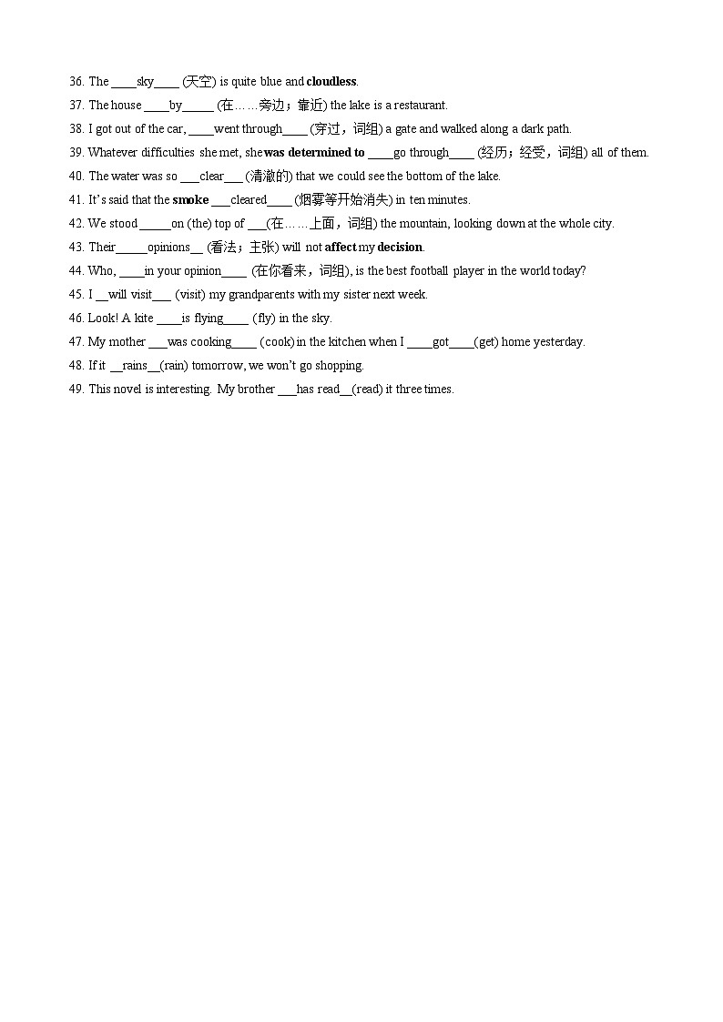 外研版初中英语九上9A词汇专练（含答案）02