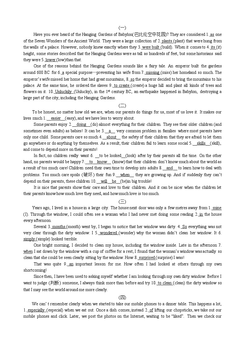 外研版初中英语九上9A语法填空 练习（含答案）01