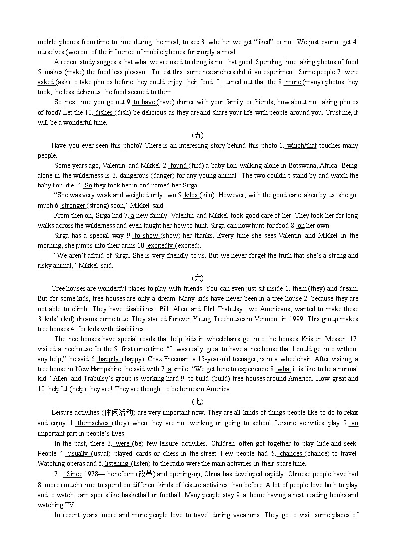 外研版初中英语九上9A语法填空 练习（含答案）02