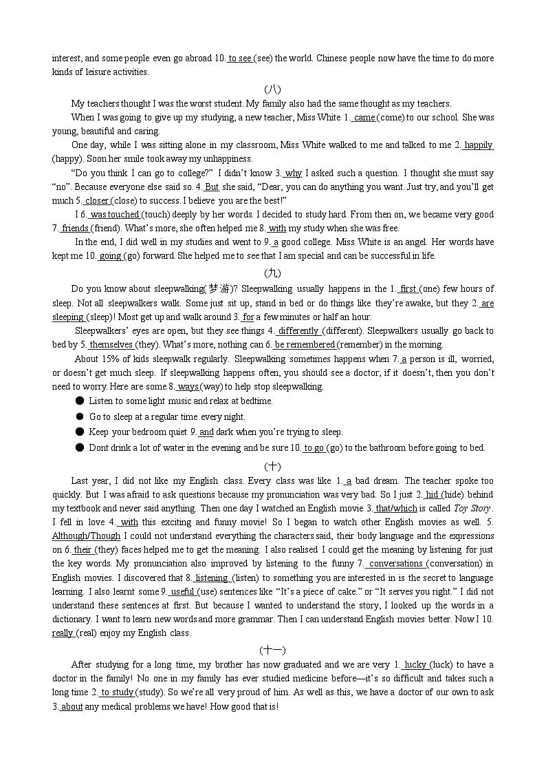 外研版初中英语九上9A语法填空 练习（含答案）03