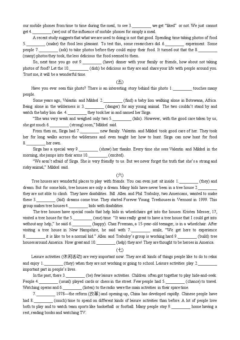 外研版初中英语九上9A语法填空 练习（含答案）02