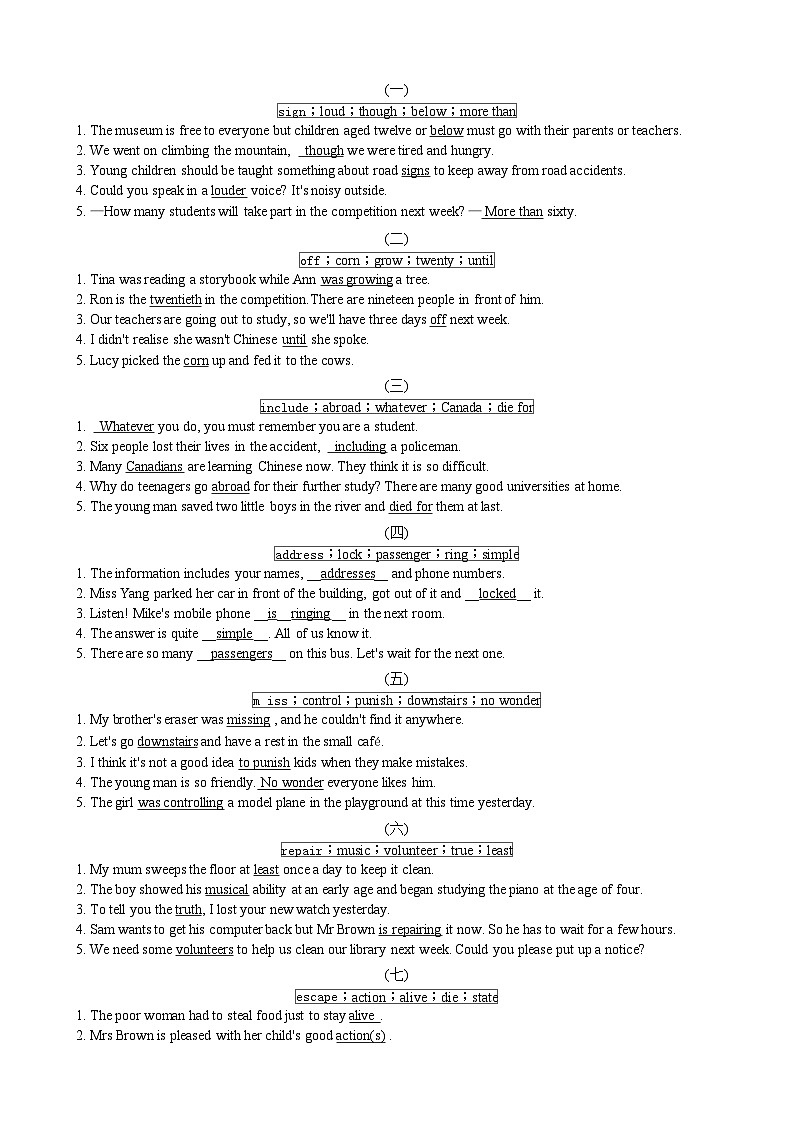 外研版初中英语九上9A选词填空 练习（含答案）01