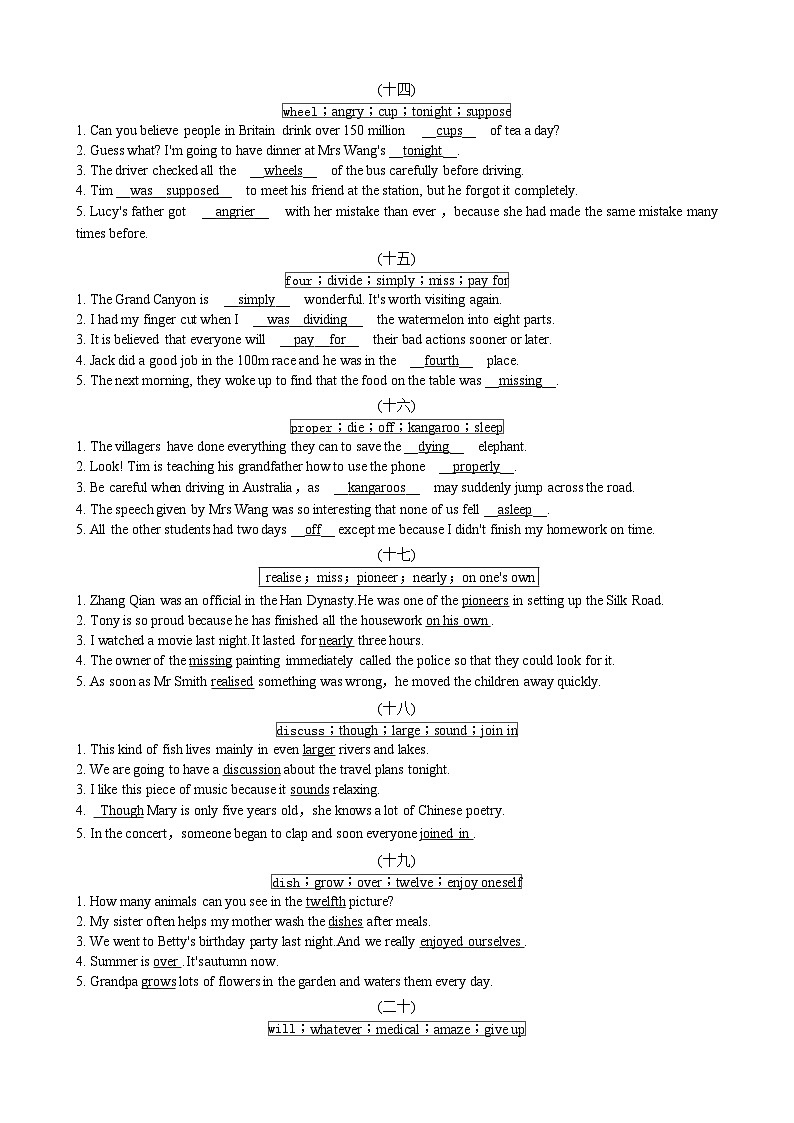 外研版初中英语九上9A选词填空 练习（含答案）03