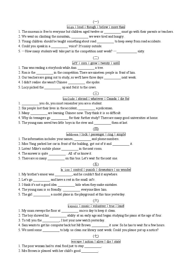 外研版初中英语九上9A选词填空 练习（含答案）01