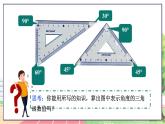 9年级数学HK版上册 23.1 第3课时  30°、45°、60°角的三角函数值 PPT课件+教案