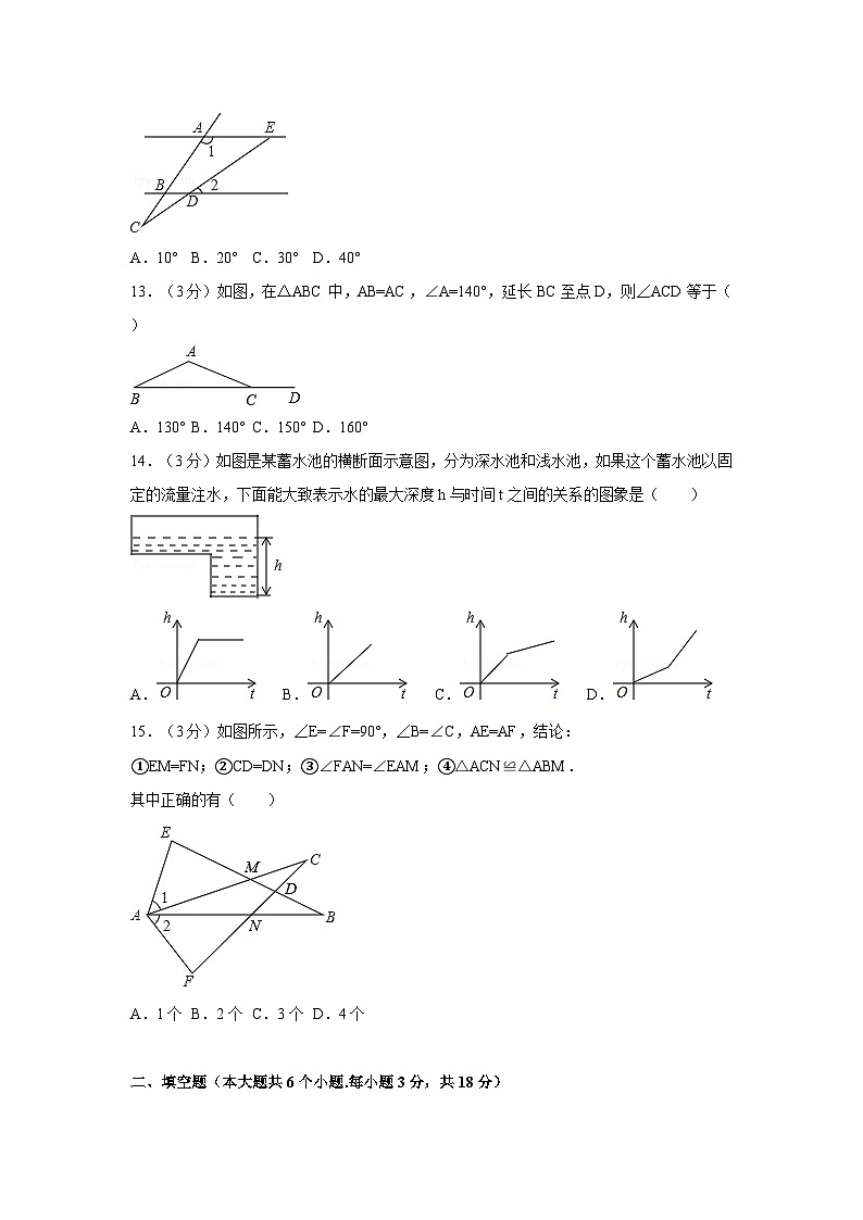 【期末测试】北师大版7年级数学下册期末数学试卷06第3页