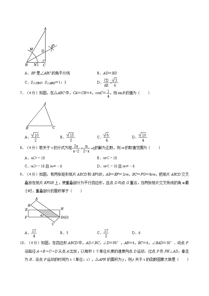 2022年贵州省铜仁市部分学校中考数学二模试卷 (2)02