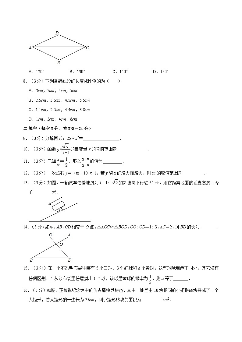 2021年宁夏固原市西吉县中考数学二模试卷02